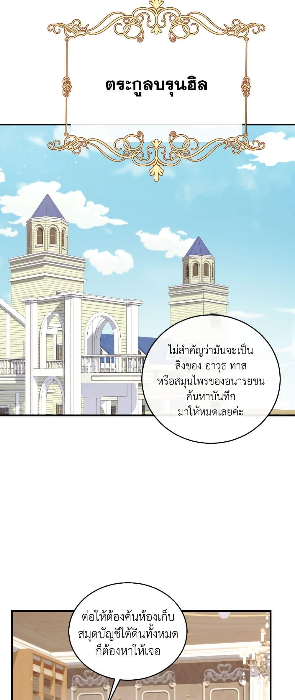 Manga-lc-com อ่านมังงะ อ่านการ์ตูน ออนไลน์ ฟรี Queen, You Mustn’t! ตอนที่ 1 2 3 4 5 6 7 8 9 10 11 12 13 14 ฟรี ไม่มีโฆษณา Manga-lc - อ่าน มังงะ อ่าน การ์ตูน ออนไลน์ อ่านมังงะ ฟรี