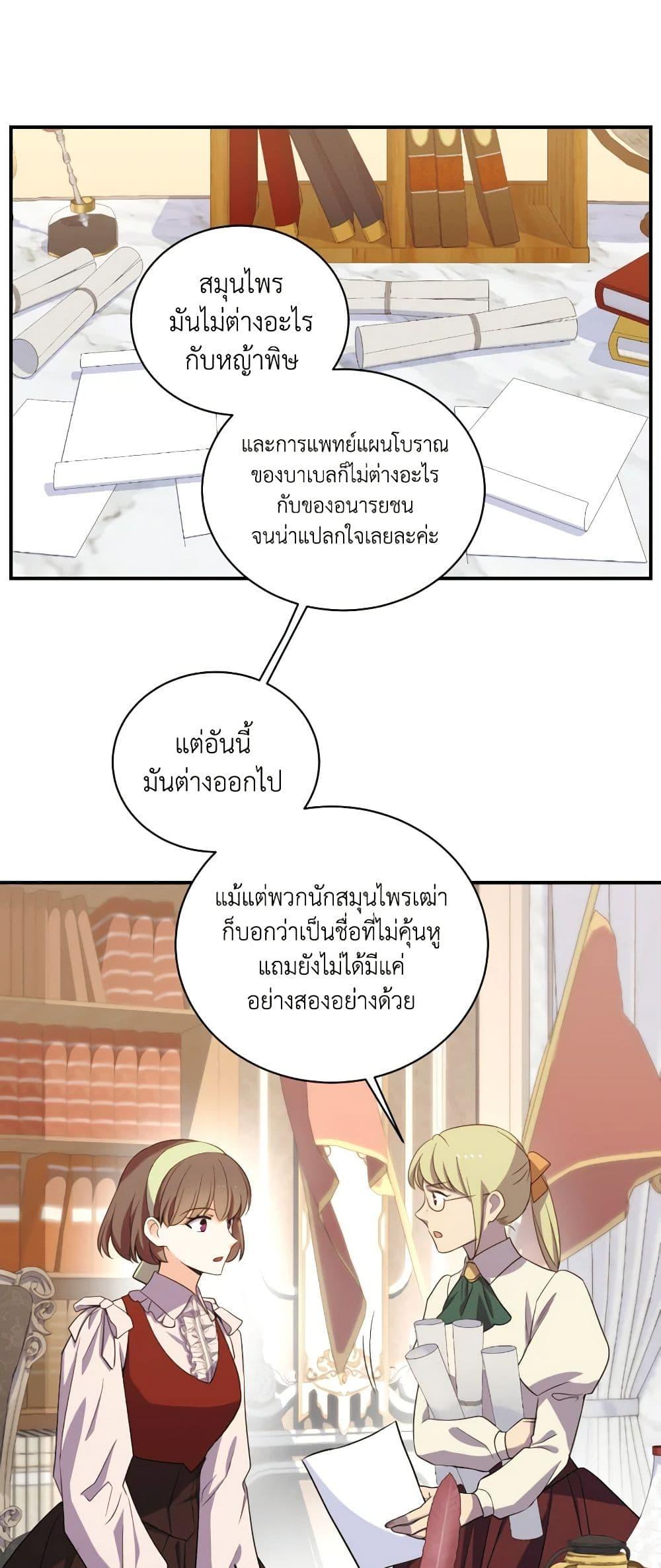 Manga-lc-com อ่านมังงะ อ่านการ์ตูน ออนไลน์ ฟรี Queen, You Mustn’t! ตอนที่ 1 2 3 4 5 6 7 8 9 10 11 12 13 14 ฟรี ไม่มีโฆษณา Manga-lc - อ่าน มังงะ อ่าน การ์ตูน ออนไลน์ อ่านมังงะ ฟรี