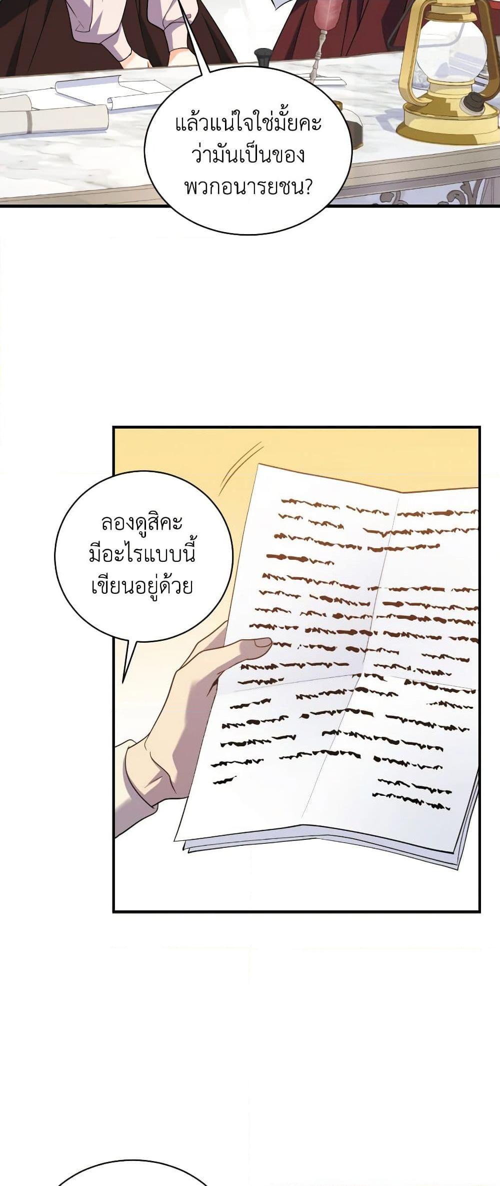 Manga-lc-com อ่านมังงะ อ่านการ์ตูน ออนไลน์ ฟรี Queen, You Mustn’t! ตอนที่ 1 2 3 4 5 6 7 8 9 10 11 12 13 14 ฟรี ไม่มีโฆษณา Manga-lc - อ่าน มังงะ อ่าน การ์ตูน ออนไลน์ อ่านมังงะ ฟรี