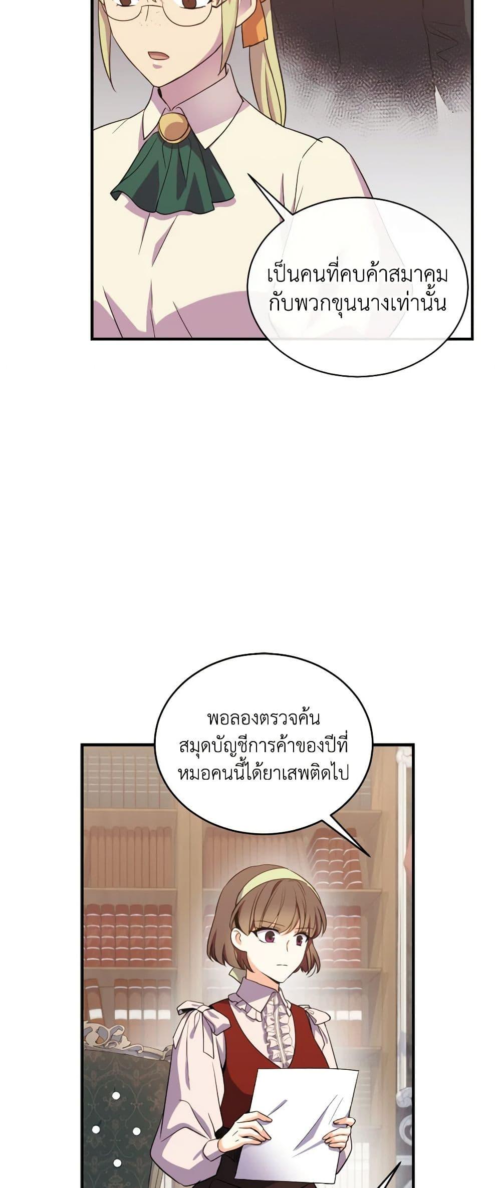 Manga-lc-com อ่านมังงะ อ่านการ์ตูน ออนไลน์ ฟรี Queen, You Mustn’t! ตอนที่ 1 2 3 4 5 6 7 8 9 10 11 12 13 14 ฟรี ไม่มีโฆษณา Manga-lc - อ่าน มังงะ อ่าน การ์ตูน ออนไลน์ อ่านมังงะ ฟรี