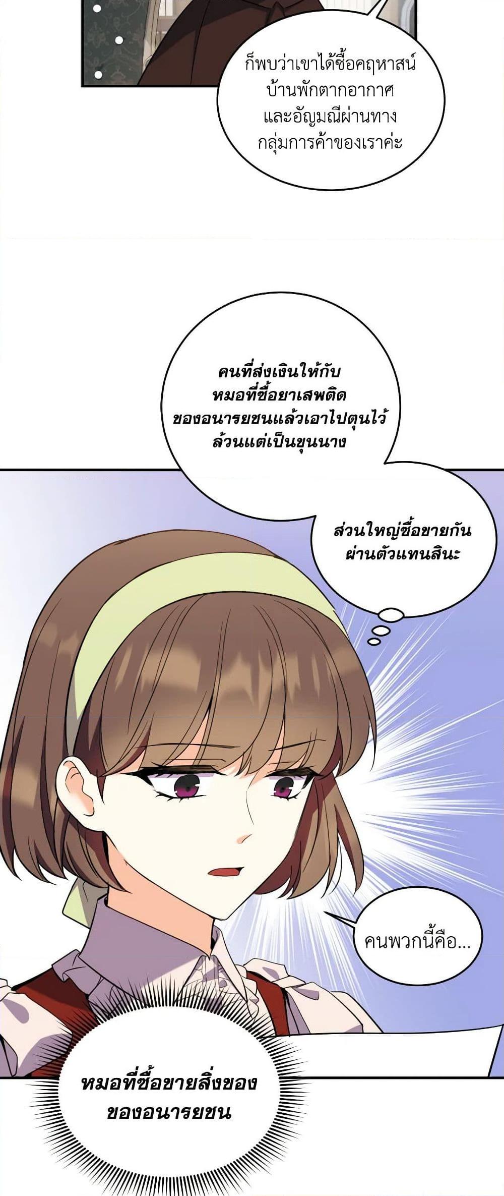 Manga-lc-com อ่านมังงะ อ่านการ์ตูน ออนไลน์ ฟรี Queen, You Mustn’t! ตอนที่ 1 2 3 4 5 6 7 8 9 10 11 12 13 14 ฟรี ไม่มีโฆษณา Manga-lc - อ่าน มังงะ อ่าน การ์ตูน ออนไลน์ อ่านมังงะ ฟรี