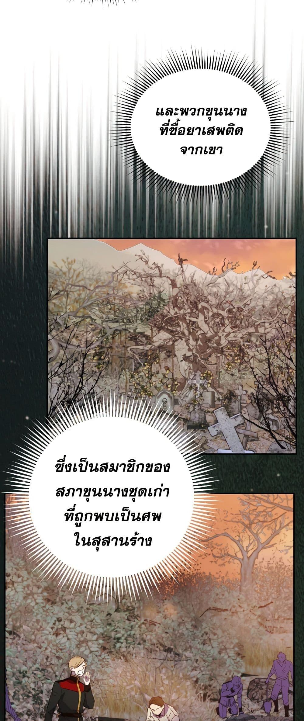 Manga-lc-com อ่านมังงะ อ่านการ์ตูน ออนไลน์ ฟรี Queen, You Mustn’t! ตอนที่ 1 2 3 4 5 6 7 8 9 10 11 12 13 14 ฟรี ไม่มีโฆษณา Manga-lc - อ่าน มังงะ อ่าน การ์ตูน ออนไลน์ อ่านมังงะ ฟรี