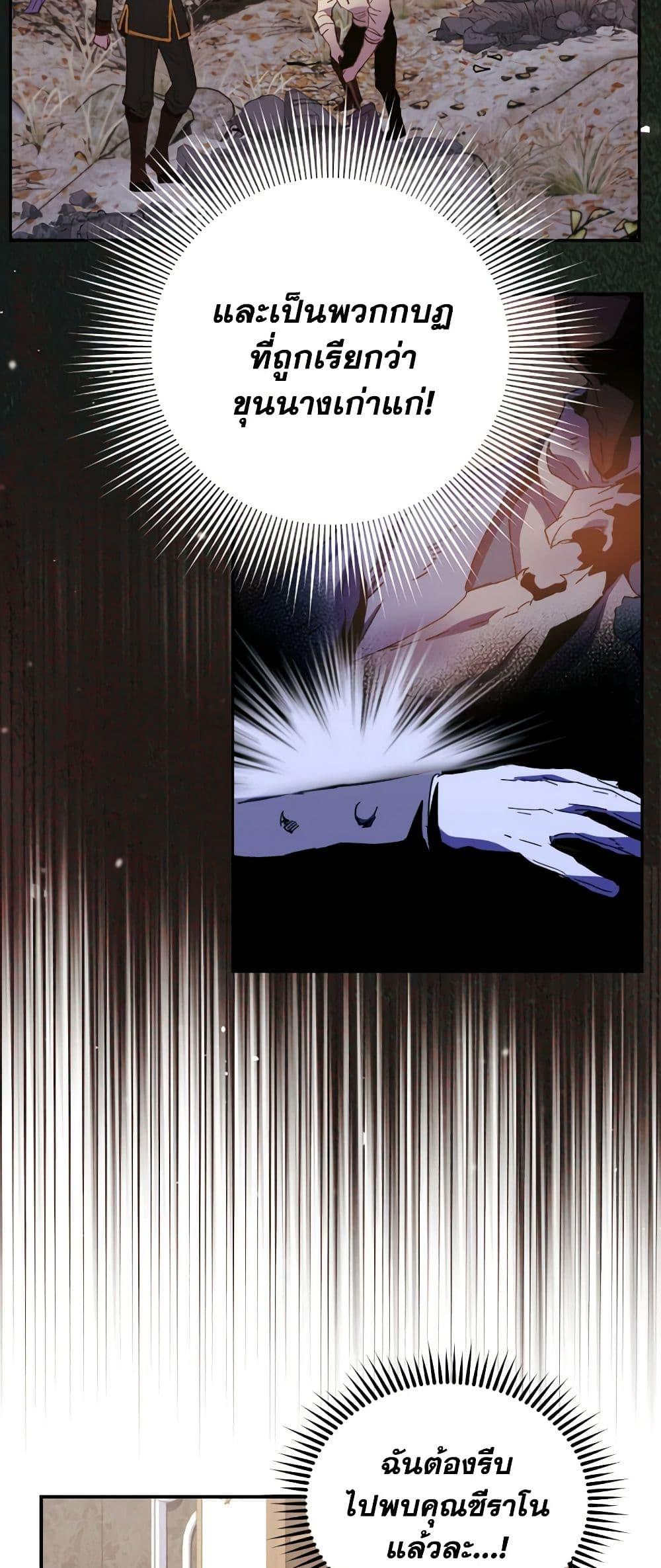 Manga-lc-com อ่านมังงะ อ่านการ์ตูน ออนไลน์ ฟรี Queen, You Mustn’t! ตอนที่ 1 2 3 4 5 6 7 8 9 10 11 12 13 14 ฟรี ไม่มีโฆษณา Manga-lc - อ่าน มังงะ อ่าน การ์ตูน ออนไลน์ อ่านมังงะ ฟรี