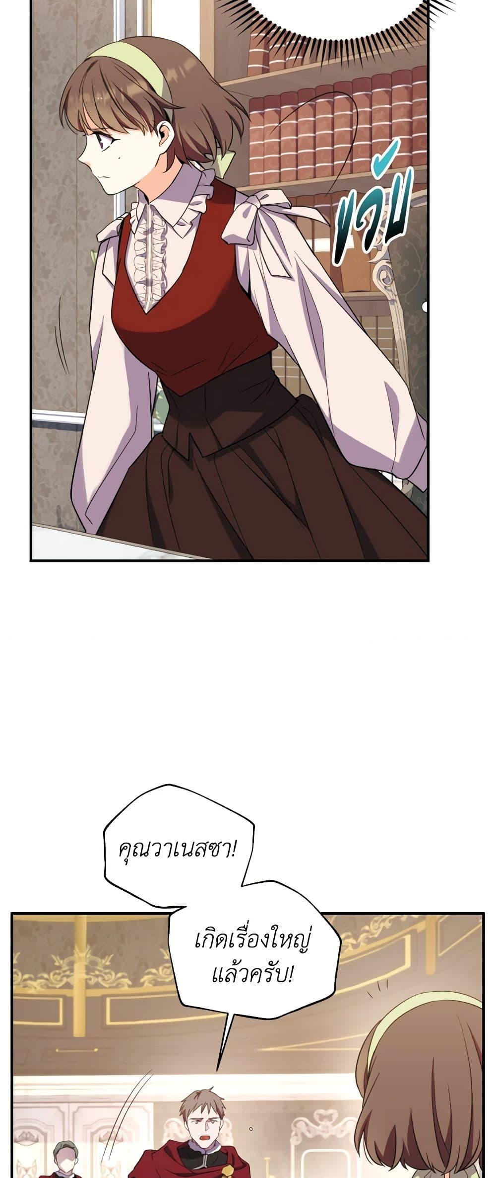 Manga-lc-com อ่านมังงะ อ่านการ์ตูน ออนไลน์ ฟรี Queen, You Mustn’t! ตอนที่ 1 2 3 4 5 6 7 8 9 10 11 12 13 14 ฟรี ไม่มีโฆษณา Manga-lc - อ่าน มังงะ อ่าน การ์ตูน ออนไลน์ อ่านมังงะ ฟรี