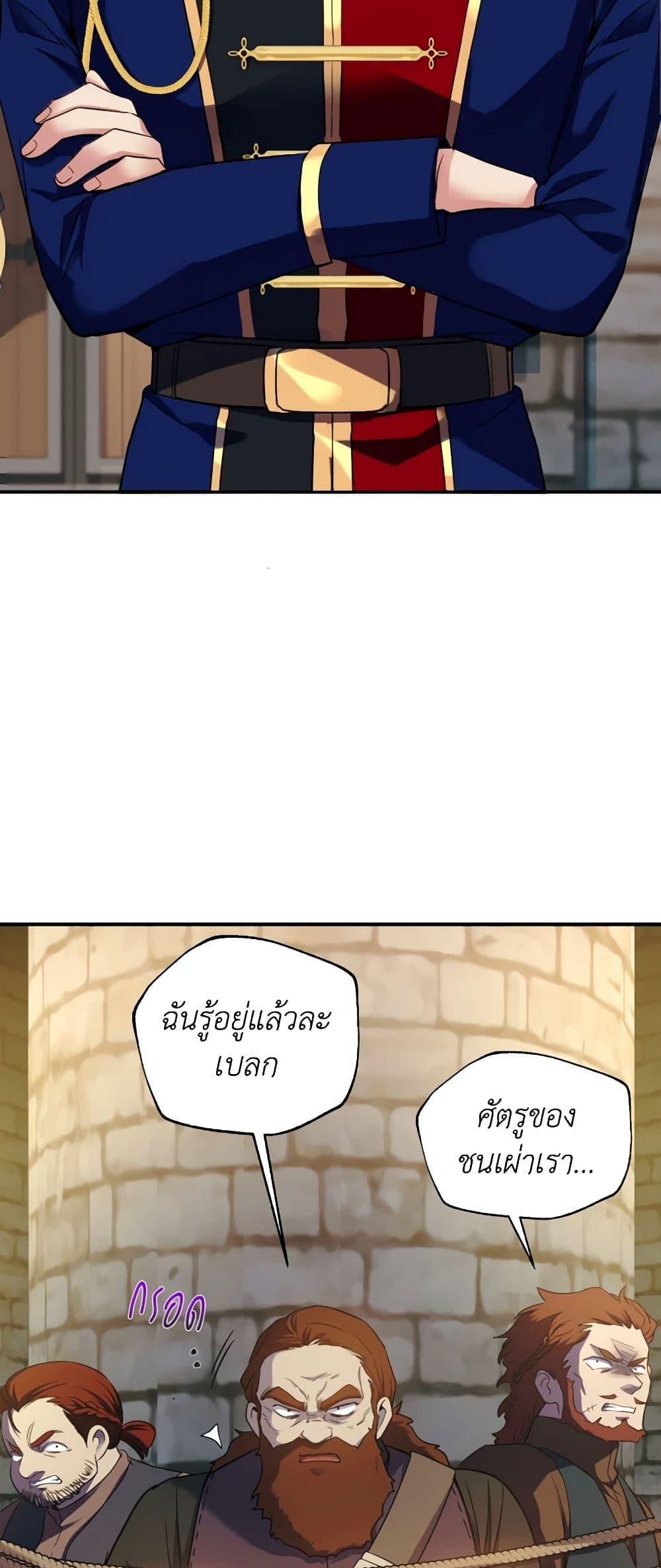 Manga-lc-com อ่านมังงะ อ่านการ์ตูน ออนไลน์ ฟรี Queen, You Mustn’t! ตอนที่ 1 2 3 4 5 6 7 8 9 10 11 12 13 14 ฟรี ไม่มีโฆษณา Manga-lc - อ่าน มังงะ อ่าน การ์ตูน ออนไลน์ อ่านมังงะ ฟรี