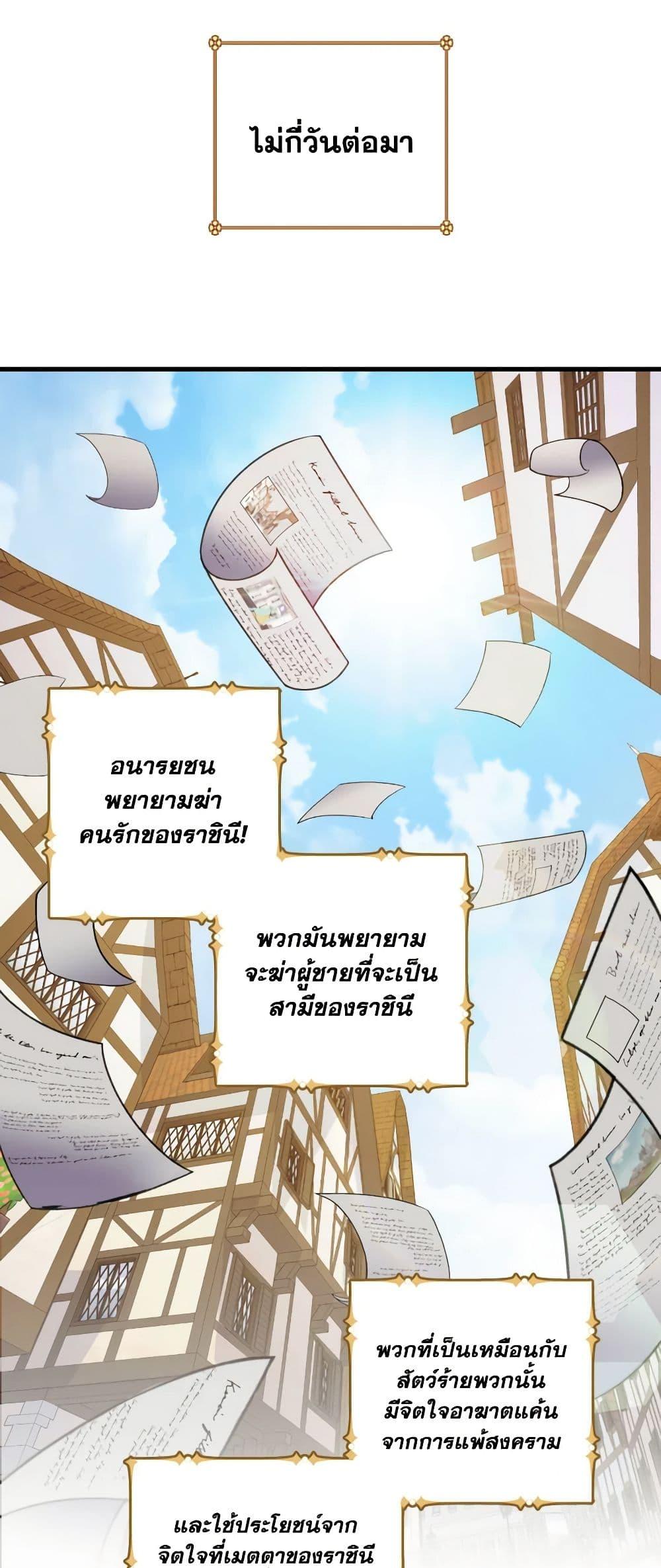 Manga-lc-com อ่านมังงะ อ่านการ์ตูน ออนไลน์ ฟรี Queen, You Mustn’t! ตอนที่ 1 2 3 4 5 6 7 8 9 10 11 12 13 14 ฟรี ไม่มีโฆษณา Manga-lc - อ่าน มังงะ อ่าน การ์ตูน ออนไลน์ อ่านมังงะ ฟรี