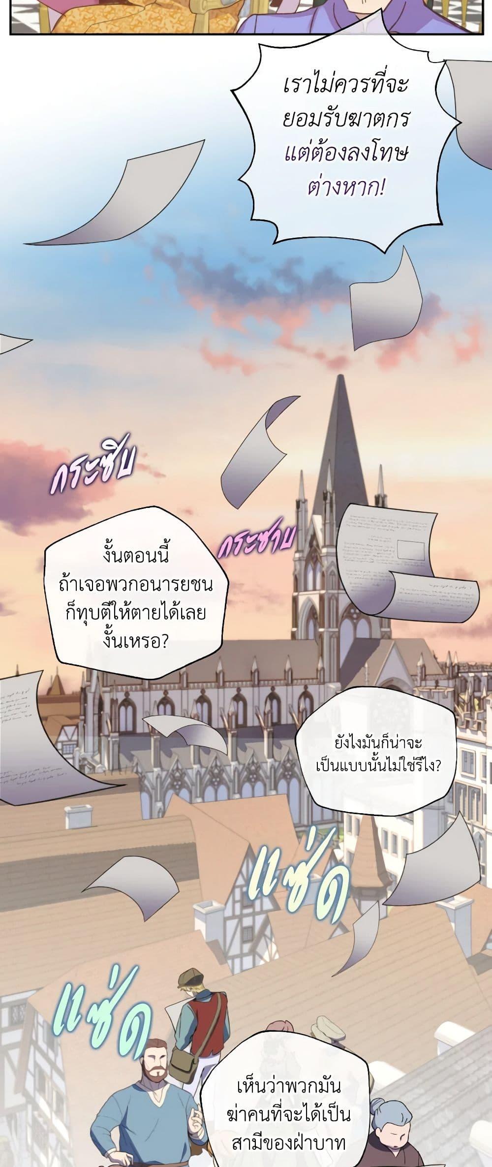 Manga-lc-com อ่านมังงะ อ่านการ์ตูน ออนไลน์ ฟรี Queen, You Mustn’t! ตอนที่ 1 2 3 4 5 6 7 8 9 10 11 12 13 14 ฟรี ไม่มีโฆษณา Manga-lc - อ่าน มังงะ อ่าน การ์ตูน ออนไลน์ อ่านมังงะ ฟรี