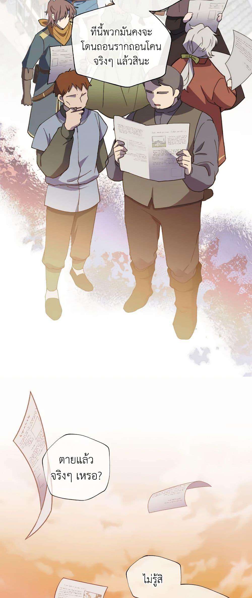 Manga-lc-com อ่านมังงะ อ่านการ์ตูน ออนไลน์ ฟรี Queen, You Mustn’t! ตอนที่ 1 2 3 4 5 6 7 8 9 10 11 12 13 14 ฟรี ไม่มีโฆษณา Manga-lc - อ่าน มังงะ อ่าน การ์ตูน ออนไลน์ อ่านมังงะ ฟรี