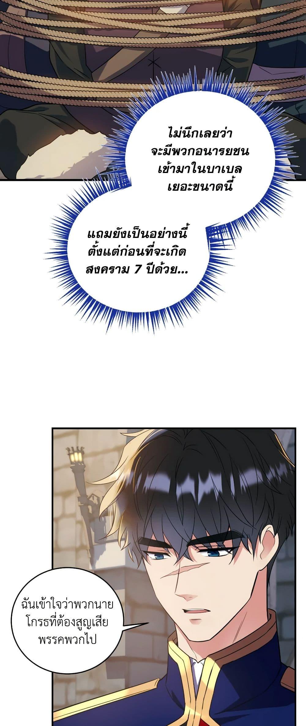 Manga-lc-com อ่านมังงะ อ่านการ์ตูน ออนไลน์ ฟรี Queen, You Mustn’t! ตอนที่ 1 2 3 4 5 6 7 8 9 10 11 12 13 14 ฟรี ไม่มีโฆษณา Manga-lc - อ่าน มังงะ อ่าน การ์ตูน ออนไลน์ อ่านมังงะ ฟรี
