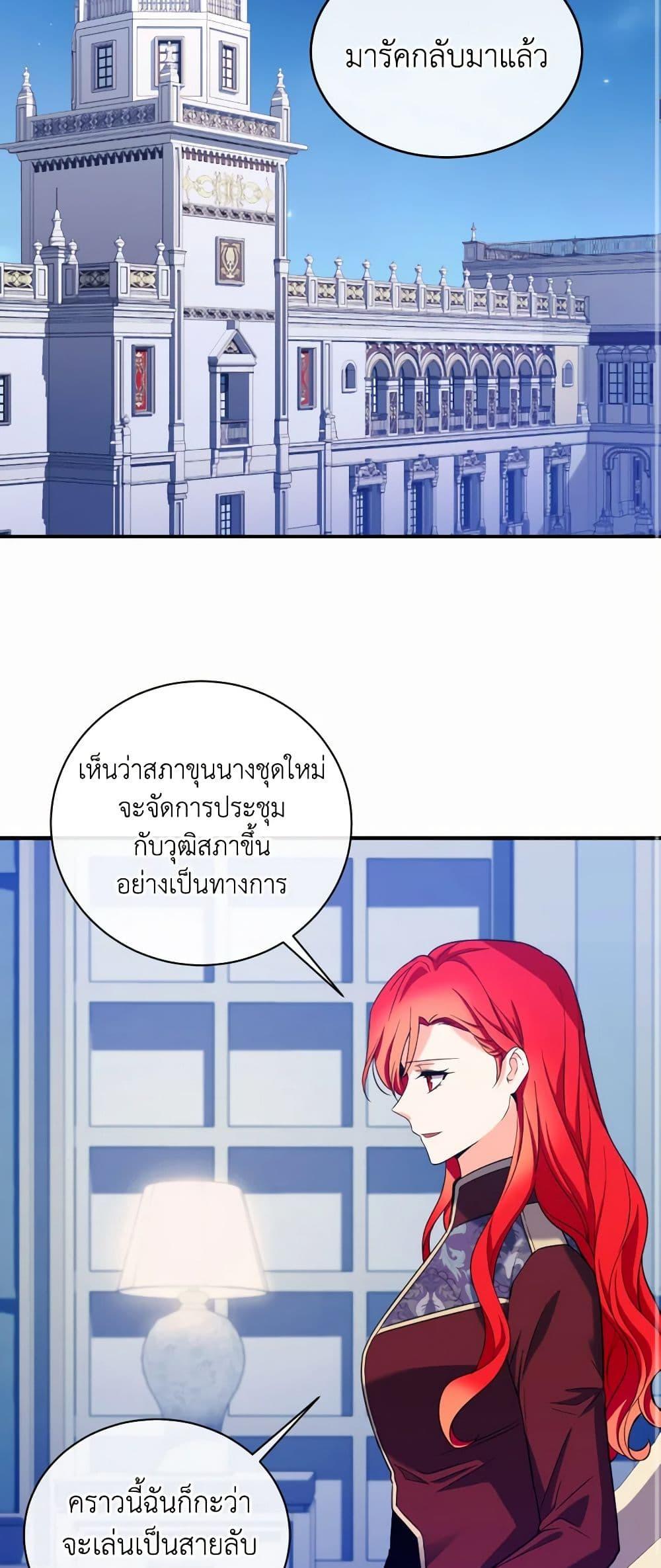 Manga-lc-com อ่านมังงะ อ่านการ์ตูน ออนไลน์ ฟรี Queen, You Mustn’t! ตอนที่ 1 2 3 4 5 6 7 8 9 10 11 12 13 14 ฟรี ไม่มีโฆษณา Manga-lc - อ่าน มังงะ อ่าน การ์ตูน ออนไลน์ อ่านมังงะ ฟรี