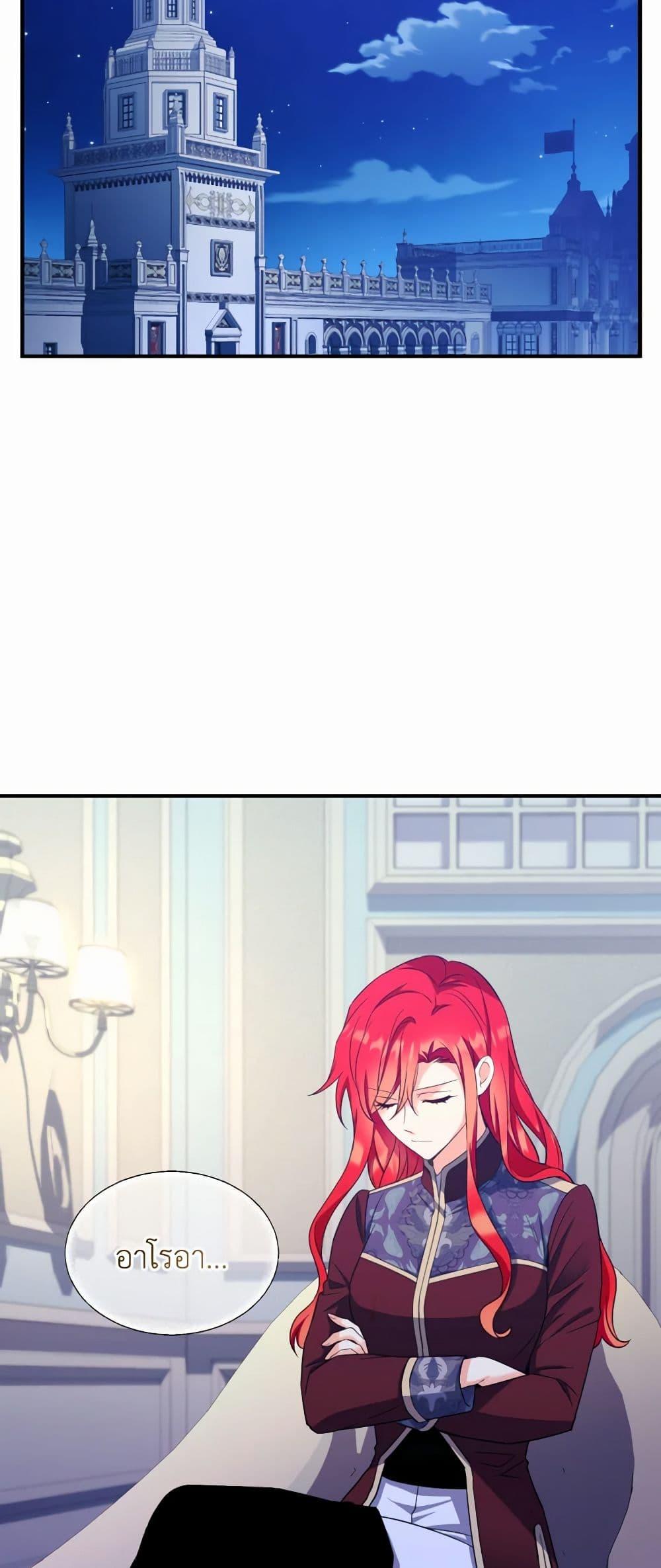 Manga-lc-com อ่านมังงะ อ่านการ์ตูน ออนไลน์ ฟรี Queen, You Mustn’t! ตอนที่ 1 2 3 4 5 6 7 8 9 10 11 12 13 14 ฟรี ไม่มีโฆษณา Manga-lc - อ่าน มังงะ อ่าน การ์ตูน ออนไลน์ อ่านมังงะ ฟรี