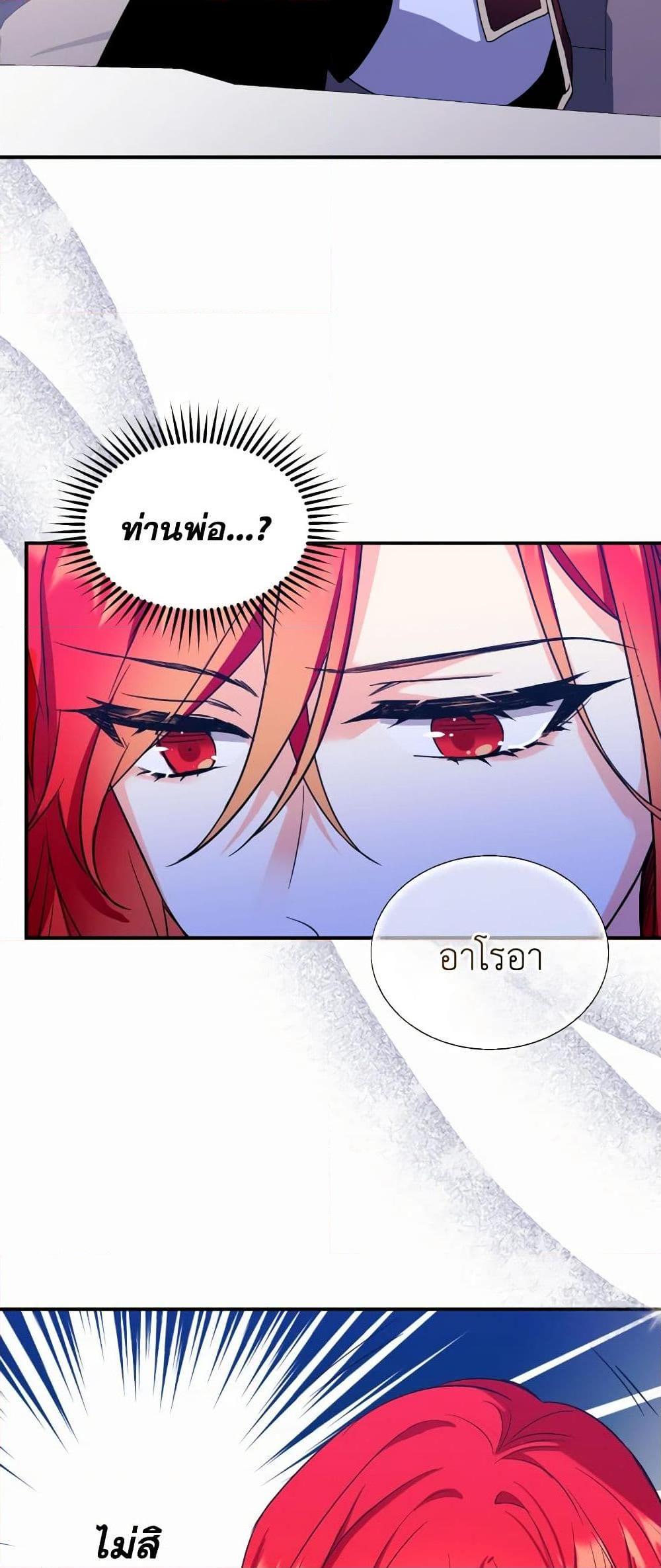 Manga-lc-com อ่านมังงะ อ่านการ์ตูน ออนไลน์ ฟรี Queen, You Mustn’t! ตอนที่ 1 2 3 4 5 6 7 8 9 10 11 12 13 14 ฟรี ไม่มีโฆษณา Manga-lc - อ่าน มังงะ อ่าน การ์ตูน ออนไลน์ อ่านมังงะ ฟรี