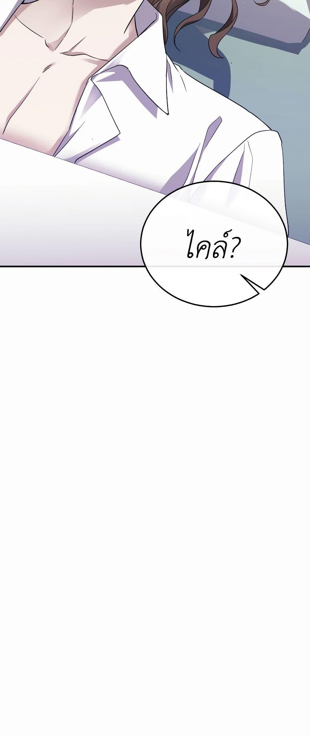 Manga-lc-com อ่านมังงะ อ่านการ์ตูน ออนไลน์ ฟรี Queen, You Mustn’t! ตอนที่ 1 2 3 4 5 6 7 8 9 10 11 12 13 14 ฟรี ไม่มีโฆษณา Manga-lc - อ่าน มังงะ อ่าน การ์ตูน ออนไลน์ อ่านมังงะ ฟรี