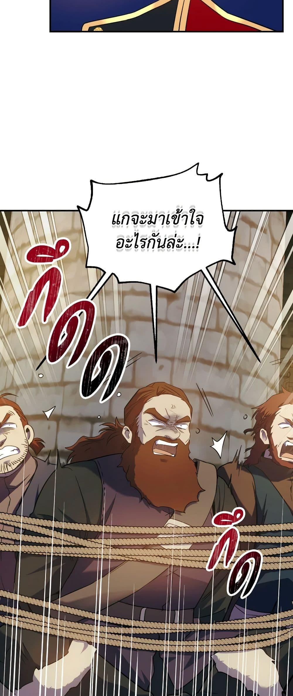 Manga-lc-com อ่านมังงะ อ่านการ์ตูน ออนไลน์ ฟรี Queen, You Mustn’t! ตอนที่ 1 2 3 4 5 6 7 8 9 10 11 12 13 14 ฟรี ไม่มีโฆษณา Manga-lc - อ่าน มังงะ อ่าน การ์ตูน ออนไลน์ อ่านมังงะ ฟรี