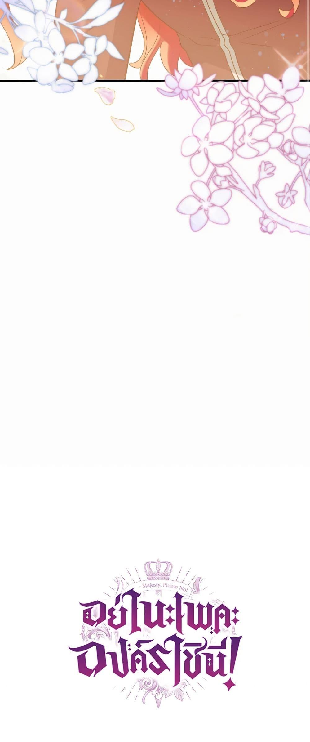 Manga-lc-com อ่านมังงะ อ่านการ์ตูน ออนไลน์ ฟรี Queen, You Mustn’t! ตอนที่ 1 2 3 4 5 6 7 8 9 10 11 12 13 14 ฟรี ไม่มีโฆษณา Manga-lc - อ่าน มังงะ อ่าน การ์ตูน ออนไลน์ อ่านมังงะ ฟรี