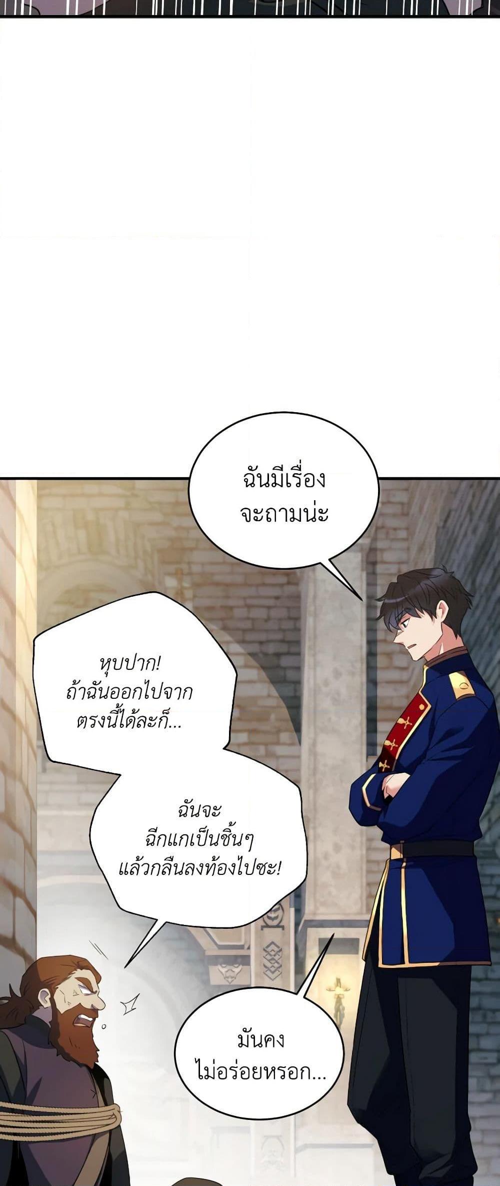 Manga-lc-com อ่านมังงะ อ่านการ์ตูน ออนไลน์ ฟรี Queen, You Mustn’t! ตอนที่ 1 2 3 4 5 6 7 8 9 10 11 12 13 14 ฟรี ไม่มีโฆษณา Manga-lc - อ่าน มังงะ อ่าน การ์ตูน ออนไลน์ อ่านมังงะ ฟรี