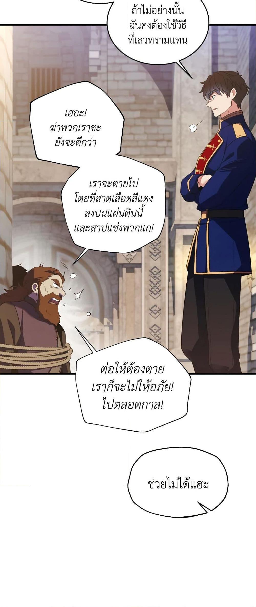 Manga-lc-com อ่านมังงะ อ่านการ์ตูน ออนไลน์ ฟรี Queen, You Mustn’t! ตอนที่ 1 2 3 4 5 6 7 8 9 10 11 12 13 14 ฟรี ไม่มีโฆษณา Manga-lc - อ่าน มังงะ อ่าน การ์ตูน ออนไลน์ อ่านมังงะ ฟรี