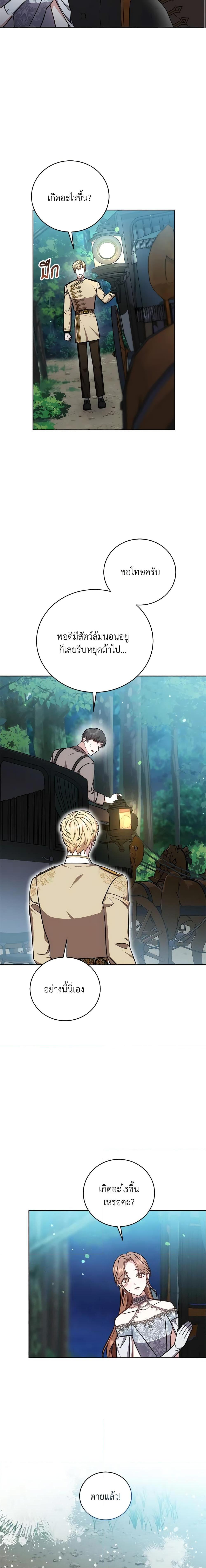 Manga-lc-com อ่านมังงะ อ่านการ์ตูน ออนไลน์ ฟรี While You’re In Love ตอนที่ 1 2 3 4 5 6 7 8 9 10 11 12 13 14 ฟรี ไม่มีโฆษณา Manga-lc - อ่าน มังงะ อ่าน การ์ตูน ออนไลน์ อ่านมังงะ ฟรี