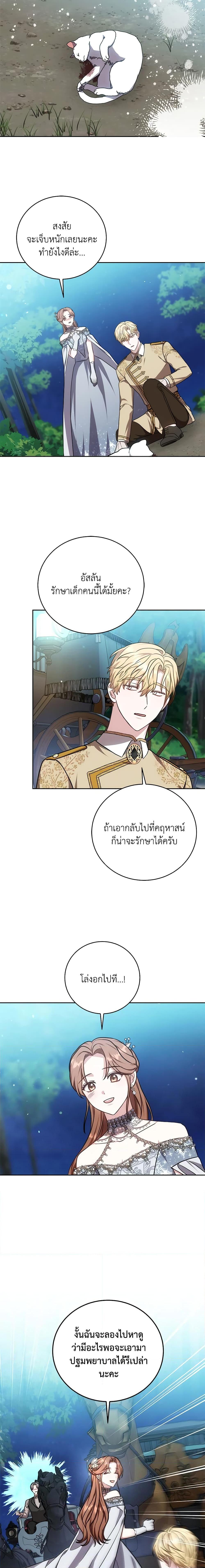 Manga-lc-com อ่านมังงะ อ่านการ์ตูน ออนไลน์ ฟรี While You’re In Love ตอนที่ 1 2 3 4 5 6 7 8 9 10 11 12 13 14 ฟรี ไม่มีโฆษณา Manga-lc - อ่าน มังงะ อ่าน การ์ตูน ออนไลน์ อ่านมังงะ ฟรี