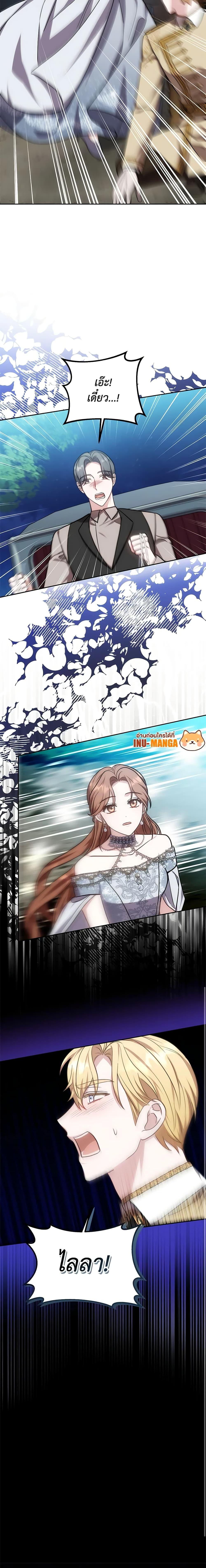 Manga-lc-com อ่านมังงะ อ่านการ์ตูน ออนไลน์ ฟรี While You’re In Love ตอนที่ 1 2 3 4 5 6 7 8 9 10 11 12 13 14 ฟรี ไม่มีโฆษณา Manga-lc - อ่าน มังงะ อ่าน การ์ตูน ออนไลน์ อ่านมังงะ ฟรี