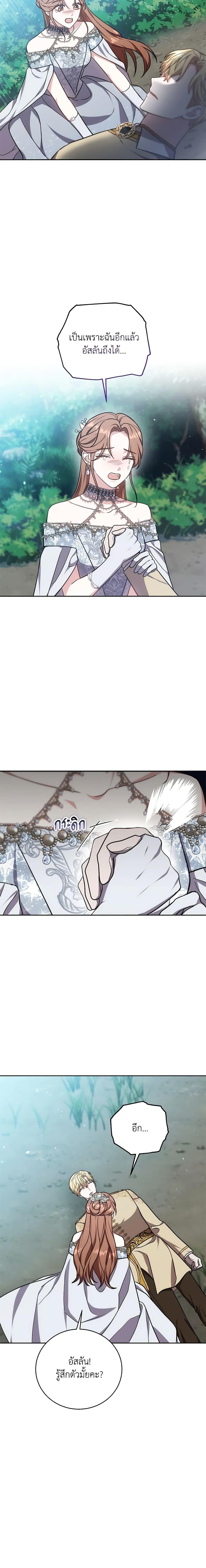 Manga-lc-com อ่านมังงะ อ่านการ์ตูน ออนไลน์ ฟรี While You’re In Love ตอนที่ 1 2 3 4 5 6 7 8 9 10 11 12 13 14 ฟรี ไม่มีโฆษณา Manga-lc - อ่าน มังงะ อ่าน การ์ตูน ออนไลน์ อ่านมังงะ ฟรี