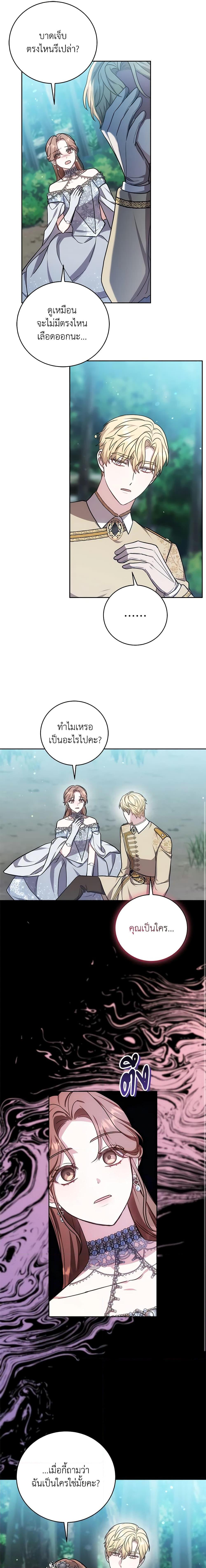 Manga-lc-com อ่านมังงะ อ่านการ์ตูน ออนไลน์ ฟรี While You’re In Love ตอนที่ 1 2 3 4 5 6 7 8 9 10 11 12 13 14 ฟรี ไม่มีโฆษณา Manga-lc - อ่าน มังงะ อ่าน การ์ตูน ออนไลน์ อ่านมังงะ ฟรี