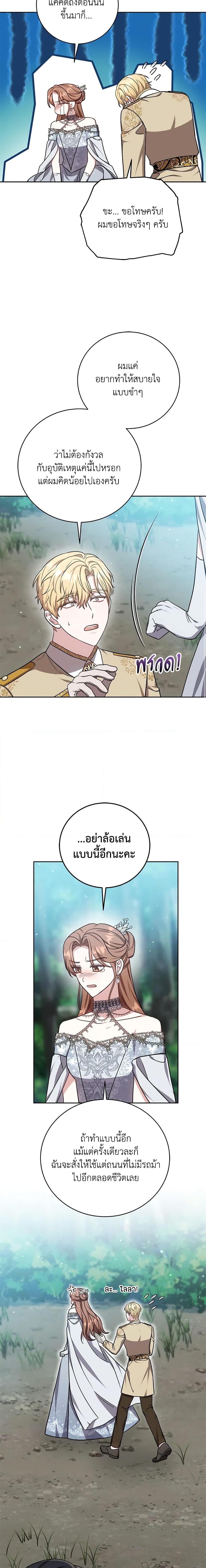 Manga-lc-com อ่านมังงะ อ่านการ์ตูน ออนไลน์ ฟรี While You’re In Love ตอนที่ 1 2 3 4 5 6 7 8 9 10 11 12 13 14 ฟรี ไม่มีโฆษณา Manga-lc - อ่าน มังงะ อ่าน การ์ตูน ออนไลน์ อ่านมังงะ ฟรี