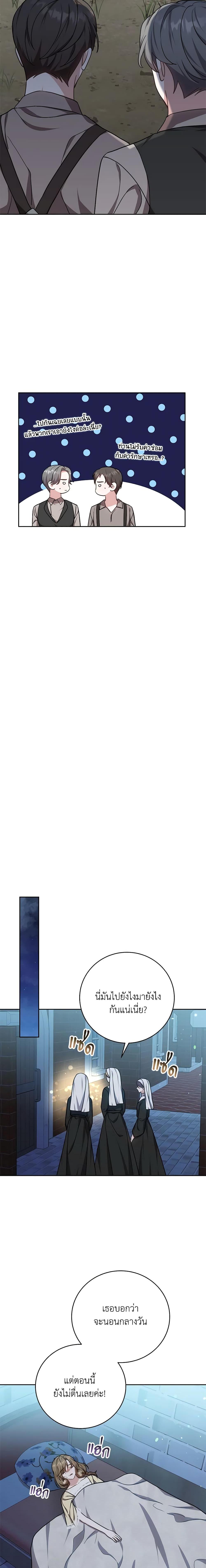 Manga-lc-com อ่านมังงะ อ่านการ์ตูน ออนไลน์ ฟรี While You’re In Love ตอนที่ 1 2 3 4 5 6 7 8 9 10 11 12 13 14 ฟรี ไม่มีโฆษณา Manga-lc - อ่าน มังงะ อ่าน การ์ตูน ออนไลน์ อ่านมังงะ ฟรี