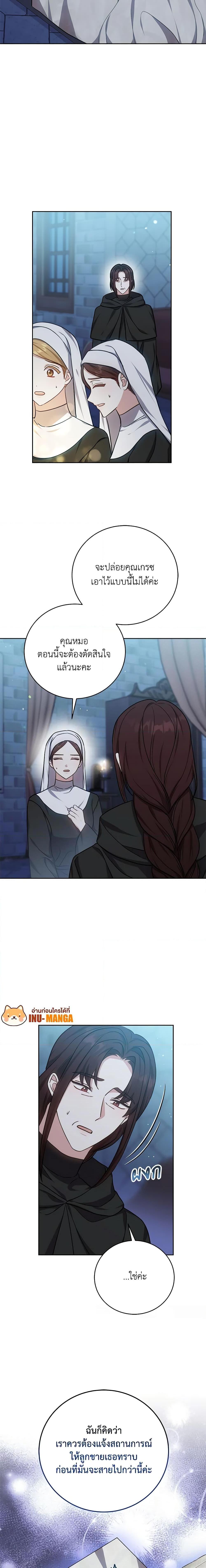 Manga-lc-com อ่านมังงะ อ่านการ์ตูน ออนไลน์ ฟรี While You’re In Love ตอนที่ 1 2 3 4 5 6 7 8 9 10 11 12 13 14 ฟรี ไม่มีโฆษณา Manga-lc - อ่าน มังงะ อ่าน การ์ตูน ออนไลน์ อ่านมังงะ ฟรี