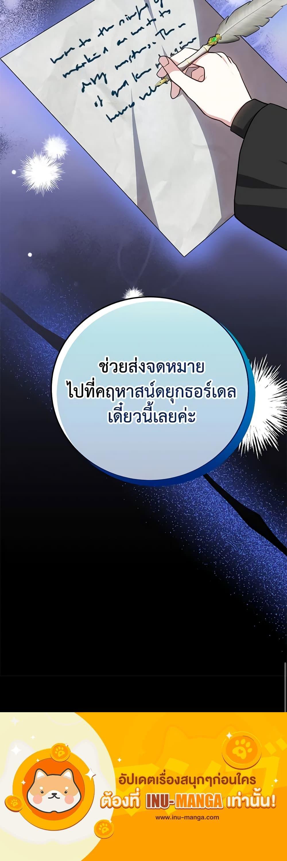 Manga-lc-com อ่านมังงะ อ่านการ์ตูน ออนไลน์ ฟรี While You’re In Love ตอนที่ 1 2 3 4 5 6 7 8 9 10 11 12 13 14 ฟรี ไม่มีโฆษณา Manga-lc - อ่าน มังงะ อ่าน การ์ตูน ออนไลน์ อ่านมังงะ ฟรี