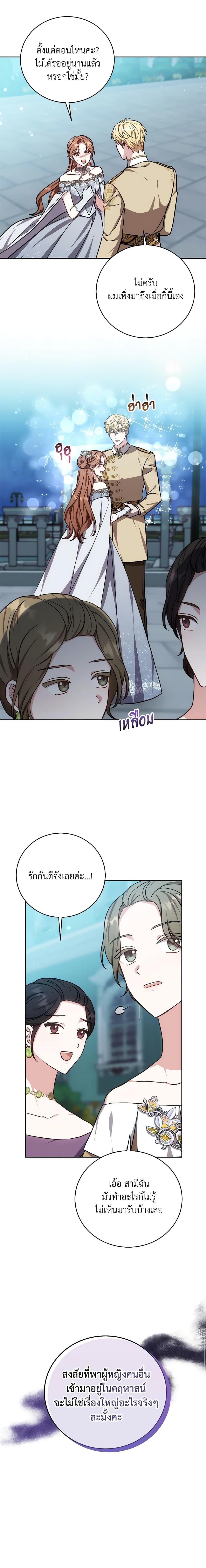 Manga-lc-com อ่านมังงะ อ่านการ์ตูน ออนไลน์ ฟรี While You’re In Love ตอนที่ 1 2 3 4 5 6 7 8 9 10 11 12 13 14 ฟรี ไม่มีโฆษณา Manga-lc - อ่าน มังงะ อ่าน การ์ตูน ออนไลน์ อ่านมังงะ ฟรี
