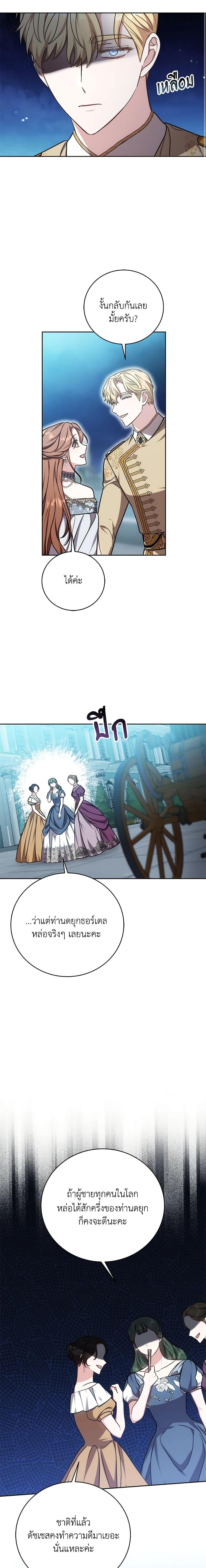 Manga-lc-com อ่านมังงะ อ่านการ์ตูน ออนไลน์ ฟรี While You’re In Love ตอนที่ 1 2 3 4 5 6 7 8 9 10 11 12 13 14 ฟรี ไม่มีโฆษณา Manga-lc - อ่าน มังงะ อ่าน การ์ตูน ออนไลน์ อ่านมังงะ ฟรี