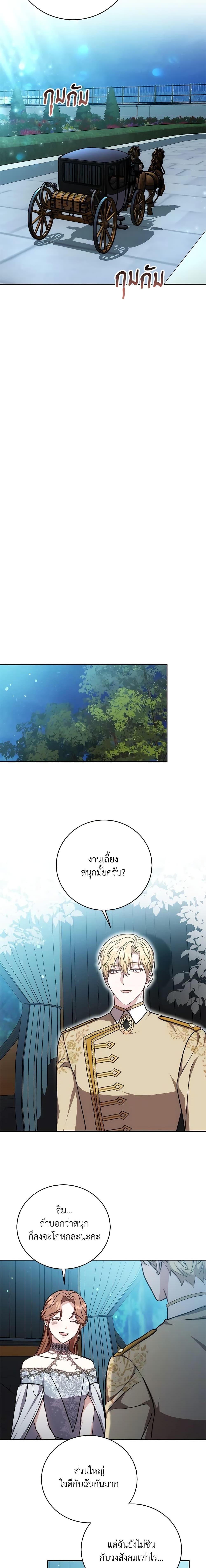 Manga-lc-com อ่านมังงะ อ่านการ์ตูน ออนไลน์ ฟรี While You’re In Love ตอนที่ 1 2 3 4 5 6 7 8 9 10 11 12 13 14 ฟรี ไม่มีโฆษณา Manga-lc - อ่าน มังงะ อ่าน การ์ตูน ออนไลน์ อ่านมังงะ ฟรี