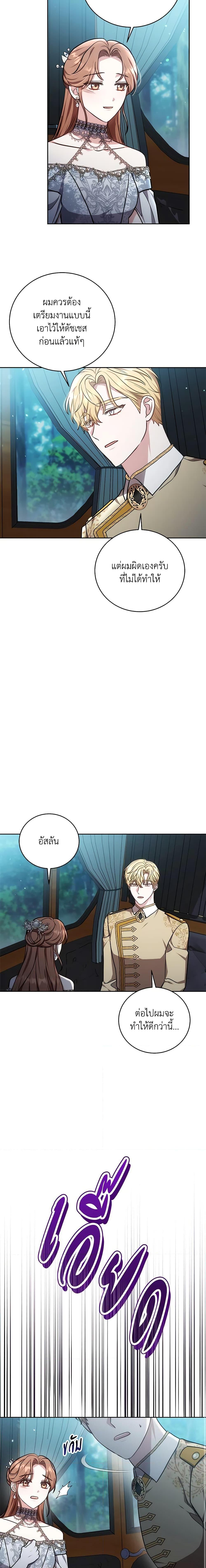 Manga-lc-com อ่านมังงะ อ่านการ์ตูน ออนไลน์ ฟรี While You’re In Love ตอนที่ 1 2 3 4 5 6 7 8 9 10 11 12 13 14 ฟรี ไม่มีโฆษณา Manga-lc - อ่าน มังงะ อ่าน การ์ตูน ออนไลน์ อ่านมังงะ ฟรี