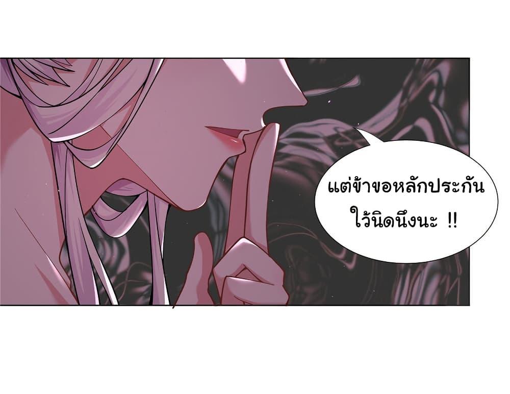 Manga-lc-com อ่านมังงะ อ่านการ์ตูน ออนไลน์ ฟรี I Became The Buddha Emperor In The Demon Sect ตอนที่ 1 2 3 4 5 6 7 8 9 10 11 12 13 14 ฟรี ไม่มีโฆษณา Manga-lc - อ่าน มังงะ อ่าน การ์ตูน ออนไลน์ อ่านมังงะ ฟรี