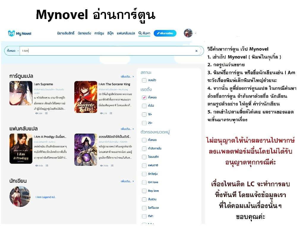 Manga-lc-com อ่านมังงะ อ่านการ์ตูน ออนไลน์ ฟรี I Became The Buddha Emperor In The Demon Sect ตอนที่ 1 2 3 4 5 6 7 8 9 10 11 12 13 14 ฟรี ไม่มีโฆษณา Manga-lc - อ่าน มังงะ อ่าน การ์ตูน ออนไลน์ อ่านมังงะ ฟรี