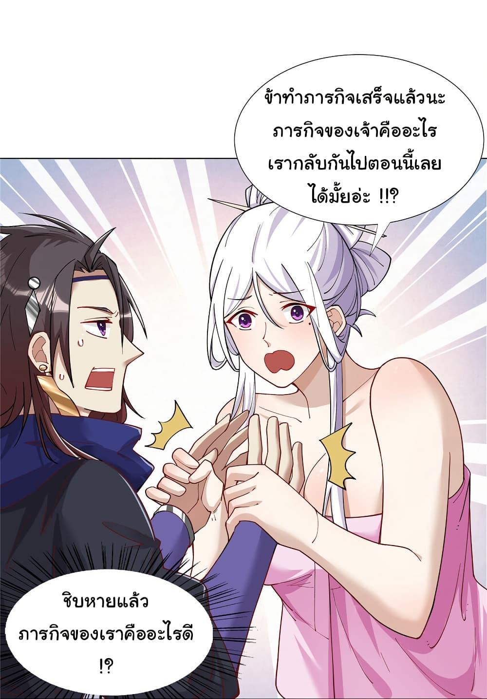Manga-lc-com อ่านมังงะ อ่านการ์ตูน ออนไลน์ ฟรี I Became The Buddha Emperor In The Demon Sect ตอนที่ 1 2 3 4 5 6 7 8 9 10 11 12 13 14 ฟรี ไม่มีโฆษณา Manga-lc - อ่าน มังงะ อ่าน การ์ตูน ออนไลน์ อ่านมังงะ ฟรี