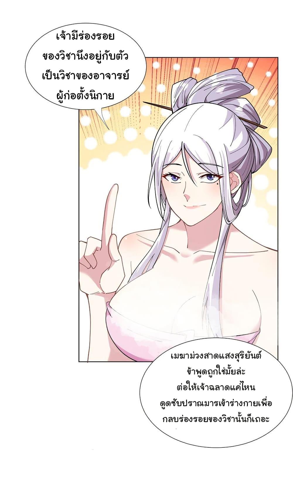 Manga-lc-com อ่านมังงะ อ่านการ์ตูน ออนไลน์ ฟรี I Became The Buddha Emperor In The Demon Sect ตอนที่ 1 2 3 4 5 6 7 8 9 10 11 12 13 14 ฟรี ไม่มีโฆษณา Manga-lc - อ่าน มังงะ อ่าน การ์ตูน ออนไลน์ อ่านมังงะ ฟรี