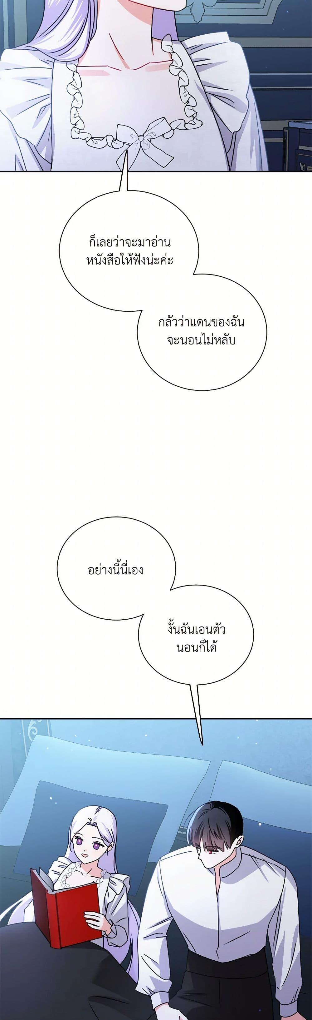 Manga-lc-com อ่านมังงะ อ่านการ์ตูน ออนไลน์ ฟรี All About the Duke ตอนที่ 1 2 3 4 5 6 7 8 9 10 11 12 13 14 ฟรี ไม่มีโฆษณา Manga-lc - อ่าน มังงะ อ่าน การ์ตูน ออนไลน์ อ่านมังงะ ฟรี