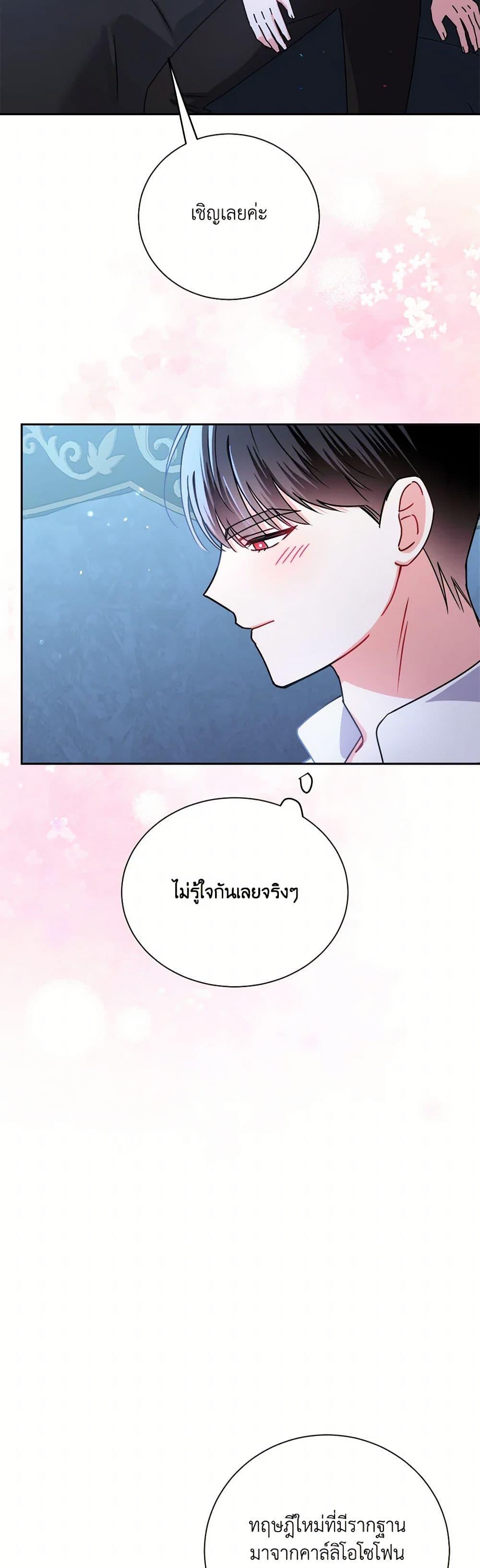 Manga-lc-com อ่านมังงะ อ่านการ์ตูน ออนไลน์ ฟรี All About the Duke ตอนที่ 1 2 3 4 5 6 7 8 9 10 11 12 13 14 ฟรี ไม่มีโฆษณา Manga-lc - อ่าน มังงะ อ่าน การ์ตูน ออนไลน์ อ่านมังงะ ฟรี