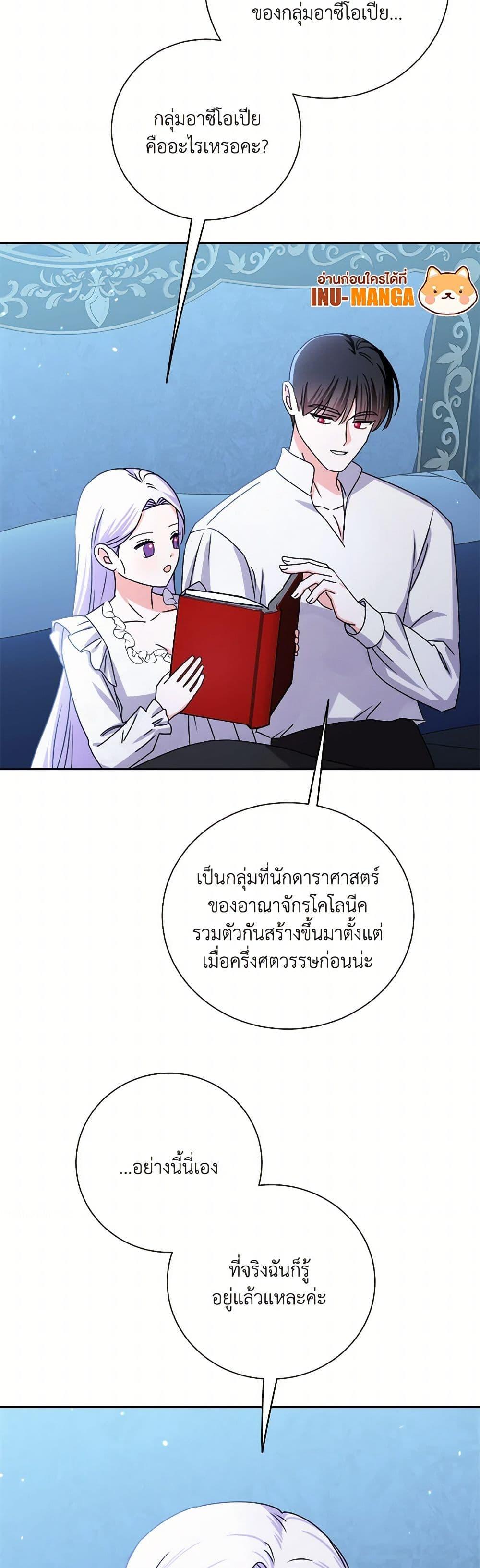 Manga-lc-com อ่านมังงะ อ่านการ์ตูน ออนไลน์ ฟรี All About the Duke ตอนที่ 1 2 3 4 5 6 7 8 9 10 11 12 13 14 ฟรี ไม่มีโฆษณา Manga-lc - อ่าน มังงะ อ่าน การ์ตูน ออนไลน์ อ่านมังงะ ฟรี