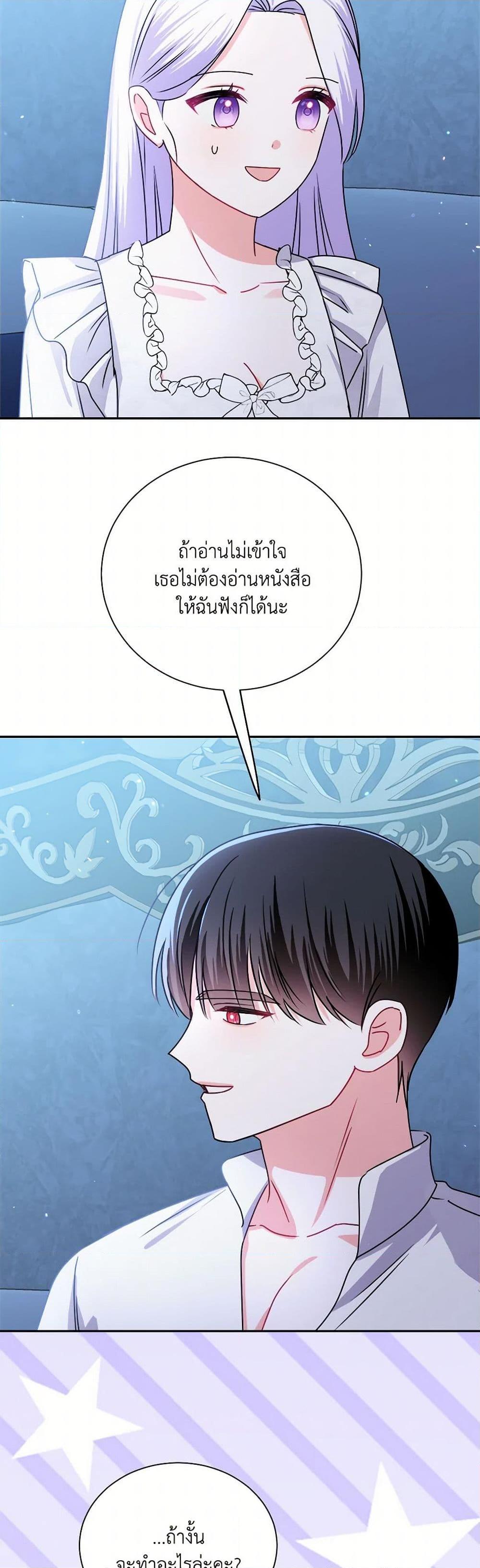 Manga-lc-com อ่านมังงะ อ่านการ์ตูน ออนไลน์ ฟรี All About the Duke ตอนที่ 1 2 3 4 5 6 7 8 9 10 11 12 13 14 ฟรี ไม่มีโฆษณา Manga-lc - อ่าน มังงะ อ่าน การ์ตูน ออนไลน์ อ่านมังงะ ฟรี