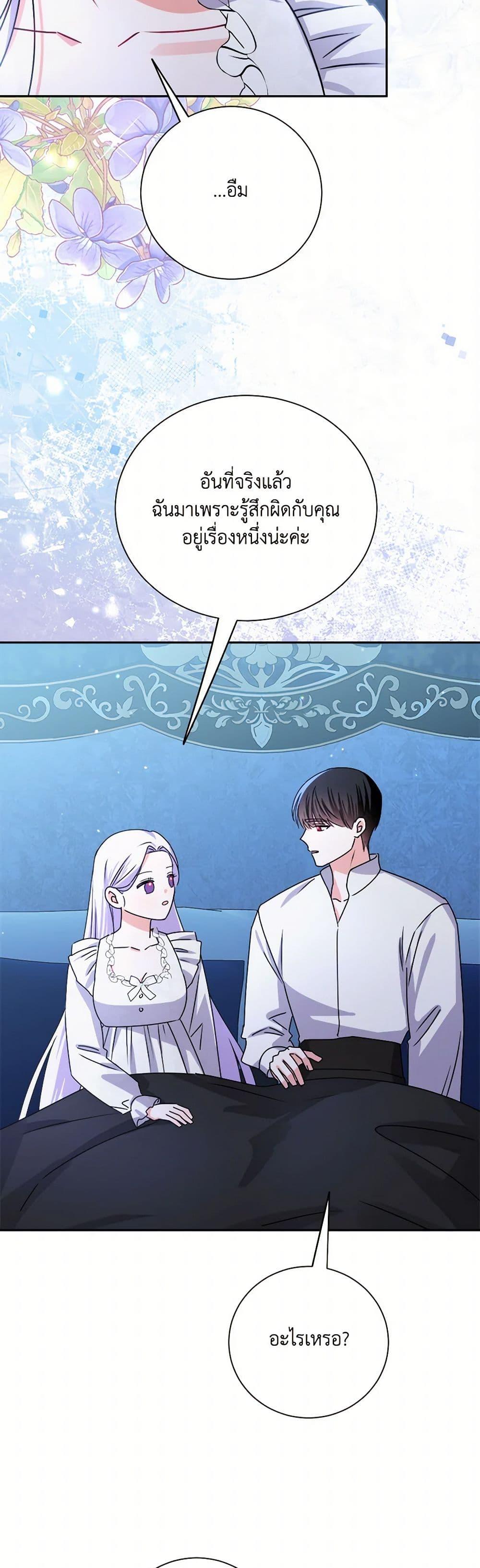 Manga-lc-com อ่านมังงะ อ่านการ์ตูน ออนไลน์ ฟรี All About the Duke ตอนที่ 1 2 3 4 5 6 7 8 9 10 11 12 13 14 ฟรี ไม่มีโฆษณา Manga-lc - อ่าน มังงะ อ่าน การ์ตูน ออนไลน์ อ่านมังงะ ฟรี