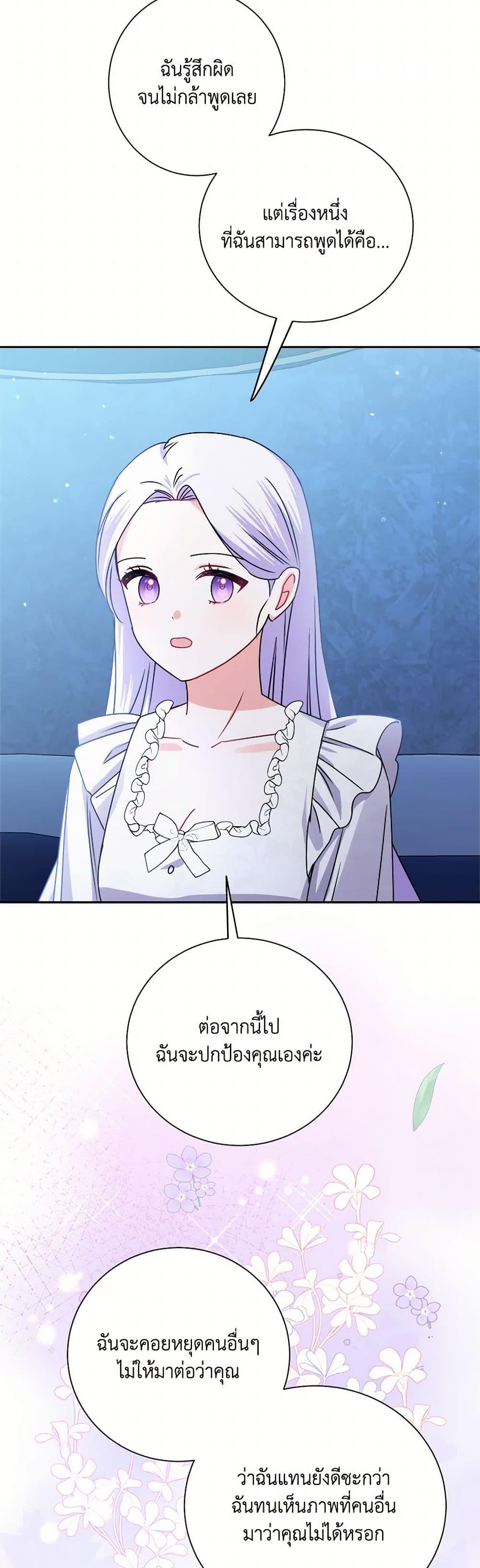 Manga-lc-com อ่านมังงะ อ่านการ์ตูน ออนไลน์ ฟรี All About the Duke ตอนที่ 1 2 3 4 5 6 7 8 9 10 11 12 13 14 ฟรี ไม่มีโฆษณา Manga-lc - อ่าน มังงะ อ่าน การ์ตูน ออนไลน์ อ่านมังงะ ฟรี