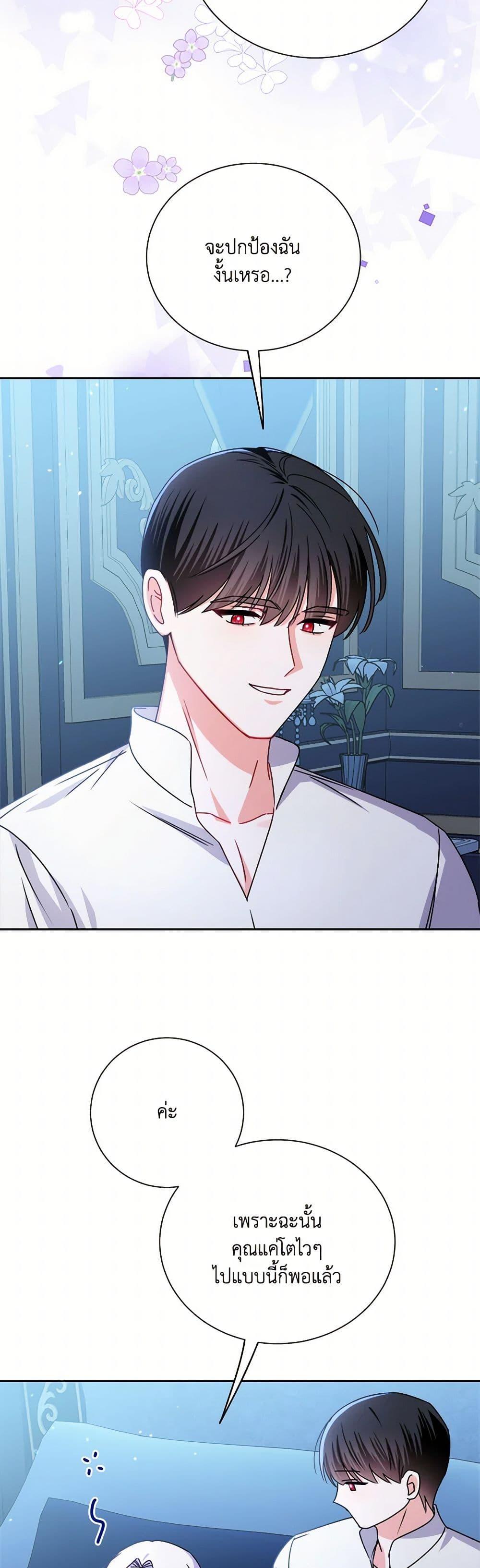 Manga-lc-com อ่านมังงะ อ่านการ์ตูน ออนไลน์ ฟรี All About the Duke ตอนที่ 1 2 3 4 5 6 7 8 9 10 11 12 13 14 ฟรี ไม่มีโฆษณา Manga-lc - อ่าน มังงะ อ่าน การ์ตูน ออนไลน์ อ่านมังงะ ฟรี