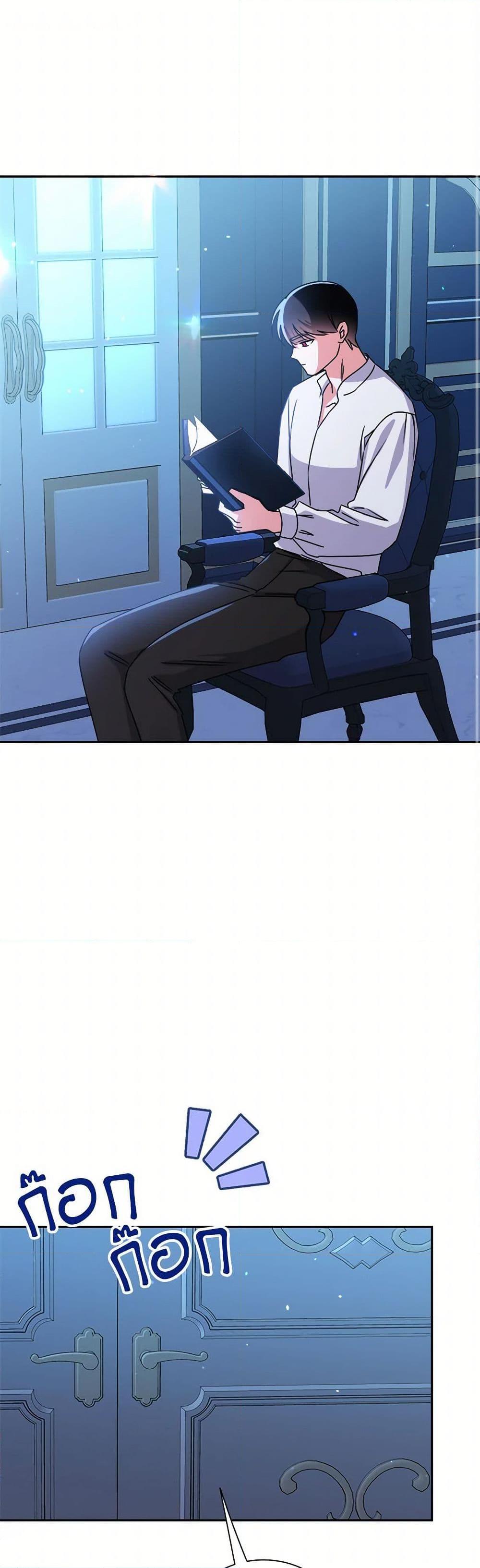 Manga-lc-com อ่านมังงะ อ่านการ์ตูน ออนไลน์ ฟรี All About the Duke ตอนที่ 1 2 3 4 5 6 7 8 9 10 11 12 13 14 ฟรี ไม่มีโฆษณา Manga-lc - อ่าน มังงะ อ่าน การ์ตูน ออนไลน์ อ่านมังงะ ฟรี