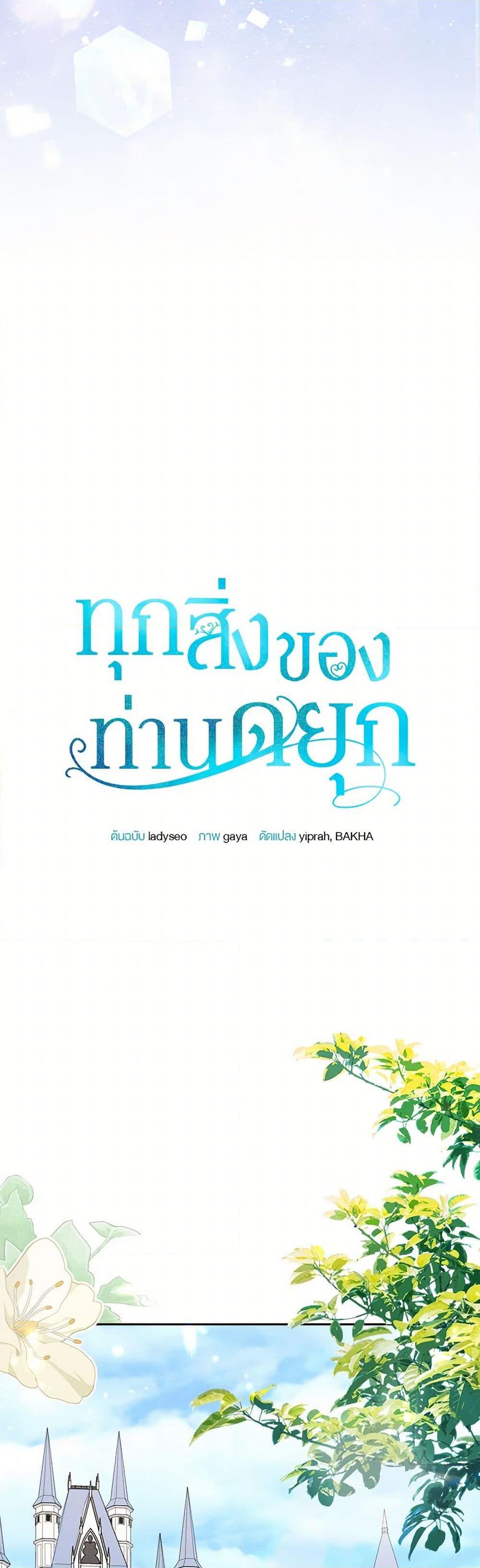 Manga-lc-com อ่านมังงะ อ่านการ์ตูน ออนไลน์ ฟรี All About the Duke ตอนที่ 1 2 3 4 5 6 7 8 9 10 11 12 13 14 ฟรี ไม่มีโฆษณา Manga-lc - อ่าน มังงะ อ่าน การ์ตูน ออนไลน์ อ่านมังงะ ฟรี