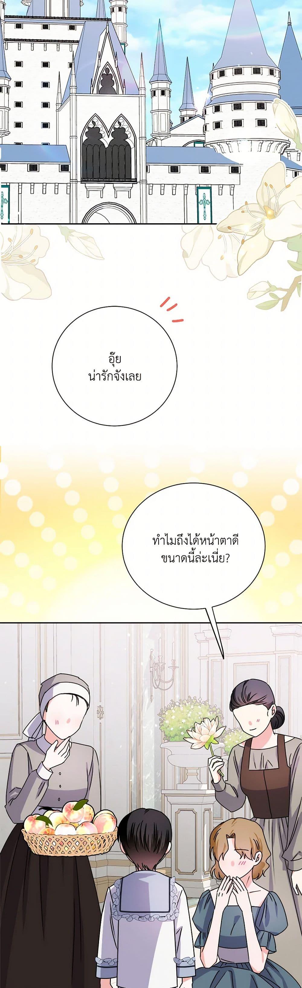 Manga-lc-com อ่านมังงะ อ่านการ์ตูน ออนไลน์ ฟรี All About the Duke ตอนที่ 1 2 3 4 5 6 7 8 9 10 11 12 13 14 ฟรี ไม่มีโฆษณา Manga-lc - อ่าน มังงะ อ่าน การ์ตูน ออนไลน์ อ่านมังงะ ฟรี