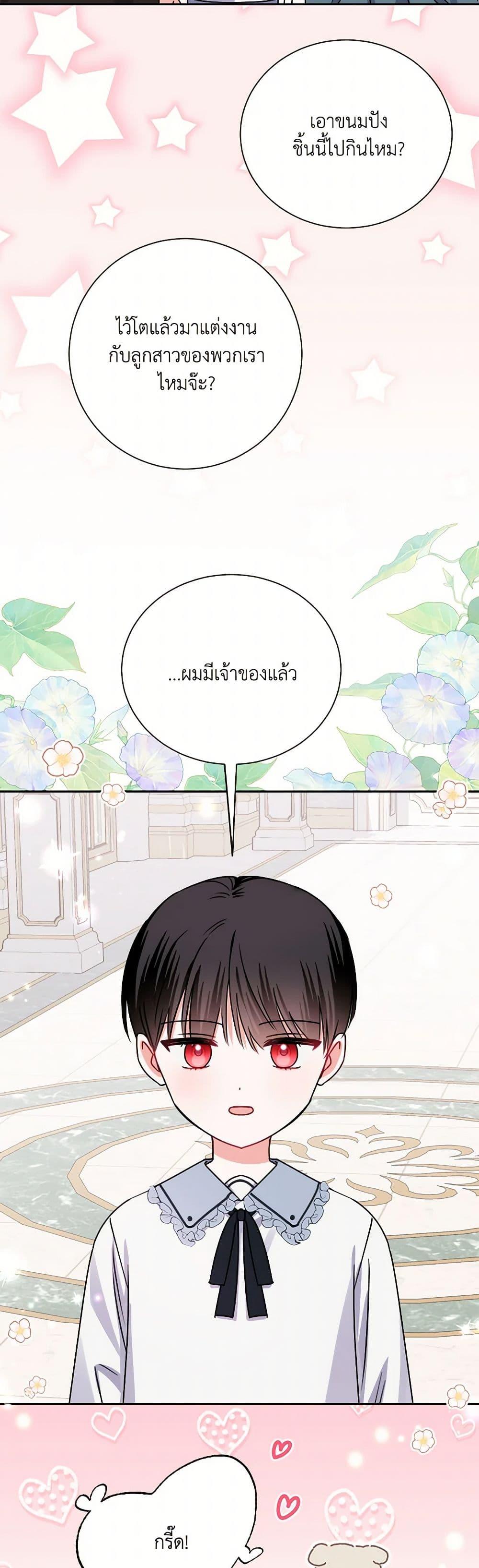 Manga-lc-com อ่านมังงะ อ่านการ์ตูน ออนไลน์ ฟรี All About the Duke ตอนที่ 1 2 3 4 5 6 7 8 9 10 11 12 13 14 ฟรี ไม่มีโฆษณา Manga-lc - อ่าน มังงะ อ่าน การ์ตูน ออนไลน์ อ่านมังงะ ฟรี