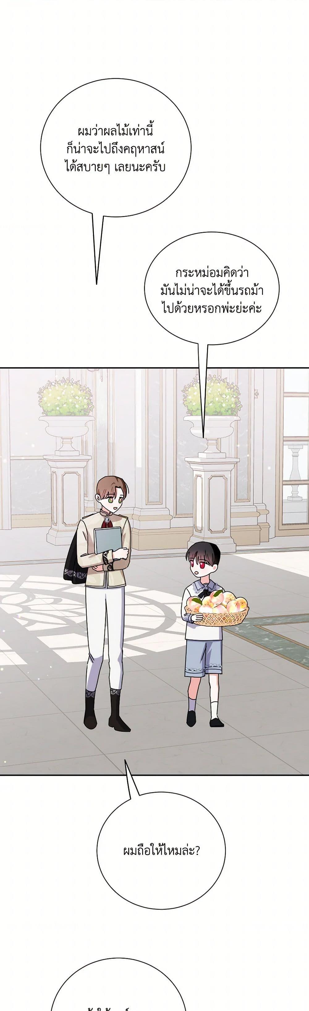 Manga-lc-com อ่านมังงะ อ่านการ์ตูน ออนไลน์ ฟรี All About the Duke ตอนที่ 1 2 3 4 5 6 7 8 9 10 11 12 13 14 ฟรี ไม่มีโฆษณา Manga-lc - อ่าน มังงะ อ่าน การ์ตูน ออนไลน์ อ่านมังงะ ฟรี